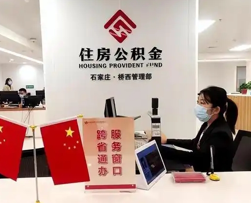 海门离职后公司不给转公积金怎么办（离职后公司不给转社保怎么办）